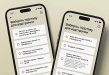 Понад 90% відстрочок від мобілізації тепер продовжуються автоматично – Міноборони