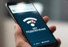 Не лише SMS і мобільний інтернет – у москві 9 травня не працюватимуть "білі списки"