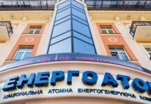 Енергоатом розпочинає власне виробництво компонентів ядерного палива Westinghouse