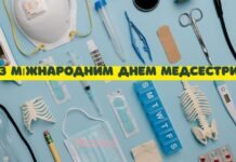 Медсестрички, с праздником! Поздравления для медсестер в ярких картинках и великолепных словах