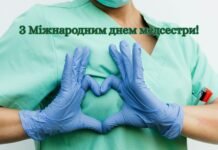 Низкий поклон за ваши добрые руки: самые теплые слова в прозе и невероятные открытки ко Дню медсестры