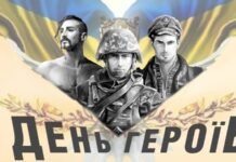 Низкий поклон за защиту и мужество: новые поздравления ко Дню Героев Украины в стихах, прозе и патриотических картинках