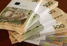 Офіс генпрокурора повідомив про приховування обороту та ухилення від податків на понад 100 млн грн медзакладом на Закарпатті