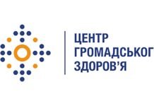 Дослідження перед антибіотикотерапією в лікарнях проводяться лише у 33% пацієнтів, призначення антибіотиків перевищує рекомендовані норми – ЦГЗ
