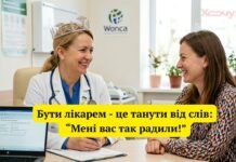 Когда пациент лучше знает свой диагноз с Google: жизненные мемы и шутки о семейной медицине, которые поднимут настроение