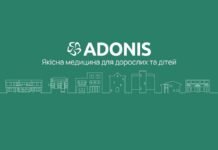 Медмережа Adonis запустила службу патронажного догляду