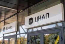 ШІ допомагатиме адміністраторам ЦНАПів надавати послуги та підвищувати рівень знань