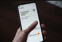 У Резерв+ тимчасово недоступні сервіси для людей з інвалідністю – Міноборони
