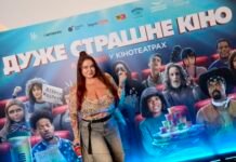 Очень страшное кино 6: в Киеве состоялся допремьерный показ комедийного хоррора