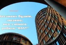 День архитектора Украины 2026: самые красивые поздравления и открытки с праздником