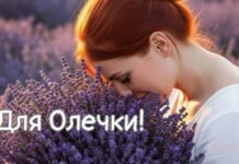 День памяти княгини Ольги: искренние поздравления в прозе, открытки и видео по-украински