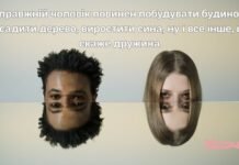 Как вы строите свои отношения? “Я все решаю! Я главный! Да, дорогая? Да?”: приколы и анекдоты о семье