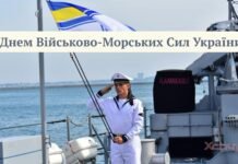 С Днем Военно-Морских Сил Украины! Сильные и трогательные поздравления для наших несгибаемых моряков