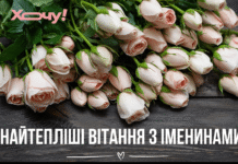 С Днем ангела Владимира! Атмосферные стихи, проза и оригинальные открытки с именинами