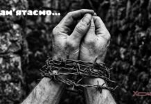 День памяти Защитников и Защитниц Украины, казненных, замученных или погибших в плену