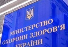 В медзакладах України зареєстровані більше 700 апаратів КТ – МОЗ
