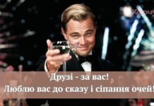 Настоящая дружба, как крутой фильм – ужасы, комедия и немного мелодрамы: приколы и шутки о друзьях