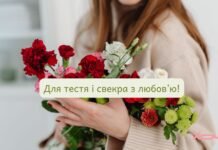 Искренне, душевно и из всего сердца: лучшие поздравления с Днем тестя и свекра в прозе и картинках