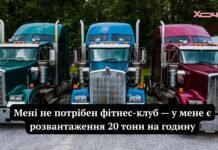 Рассмешат до слез каждого водителя: лучшие мемы, картинки и забавные приколы ко Дню дальнобойщика
