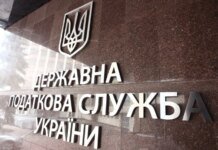 Податкова служба передасть Міноборони дані українців віком 18-60 років для перевірки військового обліку