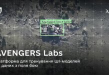 Міноборони відкрило доступ до 5 млн кадрів із поля бою для навчання українського оборонного ШІ