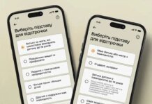Відстрочка для вчителів і педагогів – Міноборони запускає бета-тест у Резерв+