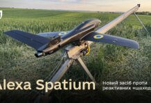 Сили оборони отримали перший український реактивний перехоплювач “Alexa Spatium”