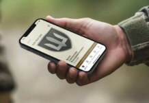 Армія+ та частина функцій Резерв+ будуть недоступні 22 серпня – Міноборони