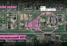 ярославський НПЗ після атаки FP-1 втратив близько 40% потужності – Fire Point