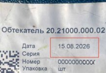 рф запускає по Україні понад 2500 реактивних "Шахедів" з заводів – "Флеш"
