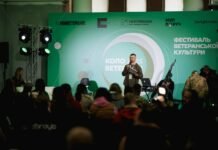 “Коло ветеранів” у Києві: у вересні відбудеться фестиваль ветеранської культури