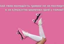 Они строят будущее прямо сейчас: лучшие картинки и красивые открытки ко Дню молодежи