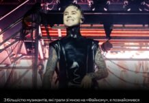 “Что с ним?”. Украинцы раскритиковали Пивоварова за агрессивное поведение на концерте: видео