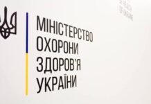 ЕСОЗ запустить функцію створення записів про імплантацію та експлантацію медвиробів