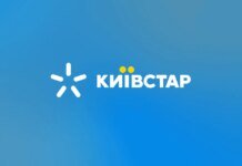 рф знову атакувала компанію "Київстар", пошкоджено будівлю з обладнанням