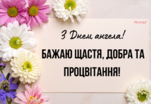 Единственный в году День ангела Любы: оригинальные стихи, открытки и видеопоздравления к празднику