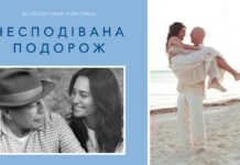 Откровенно о болезни “Крепкого орешка”: книга жены Брюса Уиллиса выходит на украинском языке (ФОТО, ЦЕНА)
