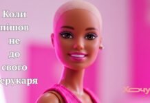 Пусть твои ножницы всегда будут острыми, как самые смелые идеи клиентов: приколы, мемы и смешные видео ко Дню парикмахера