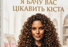 “Чумачечая киста” покоряет Threads: новое заявление Каменских рассмешило Сеть