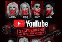 Киркоров, Лепс и Чичерина больше не будут засорять тренды: YouTube заблокировал в Украине более 30 каналов путинистов