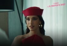 Вместо сериала от Netflix: когда в кинотеатрах выйдет украинская комедия “Эмили в Emily” (ВИДЕО)
