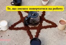 Офисный юмор без фильтров: забавные картинки о рабочих буднях, которые стоит отправить коллегам в чат