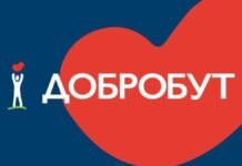 АМКУ дозволив медцентру “Добробут-Поліклініка” купити клінку “Мірум”