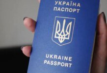 Видачу паспортів і всі послуги міграційки відновили