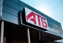 В АТБ прокоментували хакерську атаку на сайт – чи варто клієнтам хвилюватись за витік даних