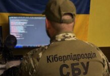 СБУ і поліція вперше застосували нову статтю КК проти шахрайського кол-центру