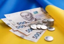 Податки з онлайн-продажів з 2027 року: хто платитиме та як ДПС розраховуватиме суми