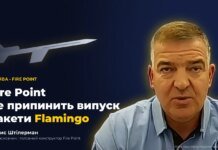 Fire Point не робитиме нових крилатих ракет, бо "Фламінго" достатньо: Штілерман в ефірі марафону пояснив заяву Терех