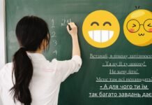 Учитель — единственный, кто ворует канцпринадлежности дома и несёт их на работу: приколы, мемы, шутки и анекдоты ко Дню учителя