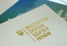 В Україну надійшло 232,5 тис доз інактивованої вакцини проти поліо в межах співпраці МОЗ та Gavi